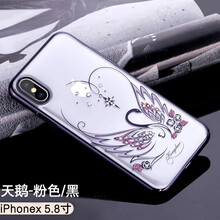 天鵝,天鵝,怎么樣,手機,手機,蘋果,蘋果