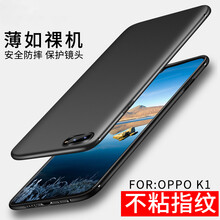 恒壕用 OPPOK1/R15X 手機(jī)殼/保護(hù)套