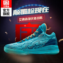 艾弗森籃球鞋株蘭熒光橘黃 