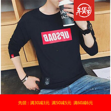 尊尚鳥（ZunshangniaO） 長(zhǎng)袖 男士T恤 UP黑色 