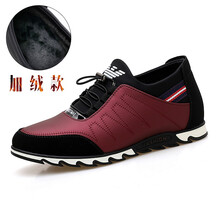 駱頓公牛（LUODUNBULL）男士30375-1紅色-加絨棉鞋 41