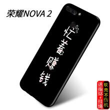 S-GUARD 華為Nova2 手機殼/保護套