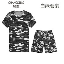 暢登（CHANGDENG） 短袖 男士T恤 迷彩白綠套裝(短褲) 