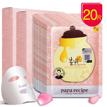 平衡,平衡,排行榜,面膜,排名,推薦