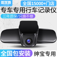 x65行車記錄儀