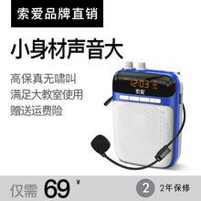 索愛318