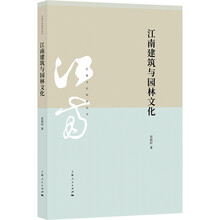 建筑與文化