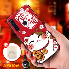 衛(wèi)甲（VIGA） 三星 Galaxy A9s 手機(jī)殼/保護(hù)套