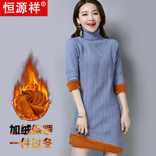 時(shí)尚針織衫，讓你的少女心