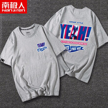 南極人（Nanjiren） 短袖 男士T恤 灰/yeah 