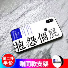se在線