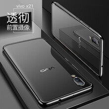 特價手機(jī)保護(hù)殼