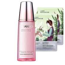 精華保濕化妝水
