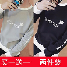 圖蘇良人 長袖 男士T恤 T01英文灰色+T01英文黑色 XL，L，M，XXL，XXXL