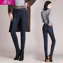 麒妃（QIFEI） 高腰 鉛筆褲/小腳褲 女 長(zhǎng)褲 牛仔褲