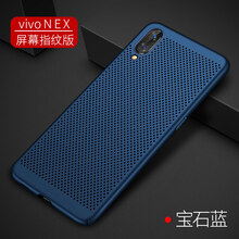 殼當家 vivo 系列 手機殼/保護套