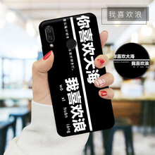 冠潮（GUANCHAO） 華為榮耀play 手機(jī)殼/保護(hù)套