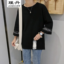 瑾丹（JOMDARM） 七分袖 男士T恤 黑色 