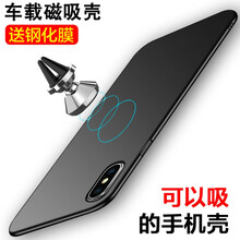 萍果6套