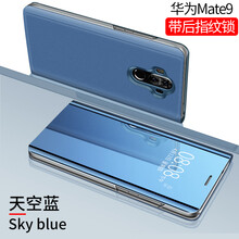 鏡面mate7手機(jī)殼