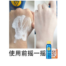 pudaier乳液/面霜美白，保濕，提亮膚色，補(bǔ)水