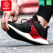 阿迪達(dá)斯（Adidas）跑步鞋G28011/19年春季CNY黑紅新年款 