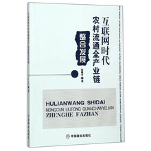 互聯(lián)網(wǎng)產(chǎn)業(yè)