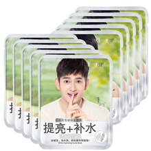 柏氏（PAT'S）面膜補水保濕，細致毛孔，舒緩修復(fù)，提亮膚色