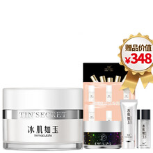 secret,tsttin,secret,排名,tsttin,面膜,濕面,排行榜,推薦