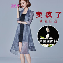 洛荻黛（LUODIDAI）  長(zhǎng)袖 女 短外套 圓環(huán)