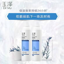 排名,爽膚水,排行榜,玉澤,玉澤,爽膚水,推薦