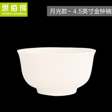 月光骨瓷