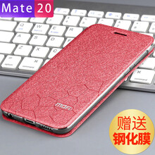 手機保護套，讓你告別裸奔煩惱