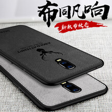 圣曼帝（SOMADO） oppor17 手機(jī)殼/保護(hù)套