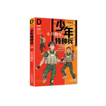 將軍