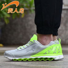 舒適透氣跑鞋，讓你的健康生活