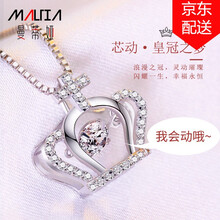 怎么樣,曼蒂婭,曼蒂婭,珠寶,珠寶,項鏈,項鏈