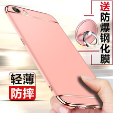 族森手機(jī)殼