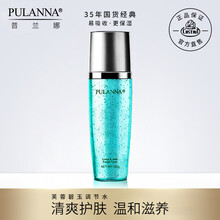 調(diào)膚水