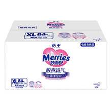 尿褲,怎么樣,舒嬰兒,舒嬰兒