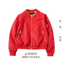 洋客（YANGKE）  長(zhǎng)袖 女 短外套 拉鏈