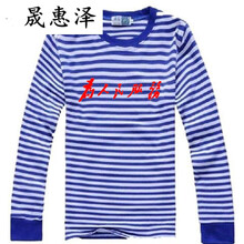 晟惠澤 長袖 男士T恤 長袖為人民服務 S，4XL，L，M