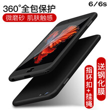 汐巖 蘋果678 手機殼/保護套