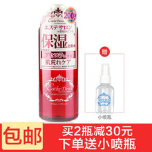 櫻桃精華爽膚水