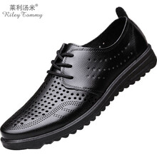 萊利湯米（RileyTommy）男士108黑色洞洞(夏季款) 