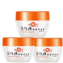 美珠