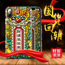 創(chuàng)酷（CNankcu） 蘋果8plus手機殼 手機殼/保護套