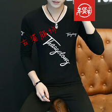 尊尚鳥(niǎo) 長(zhǎng)袖 男士T恤 斜英文黑色 