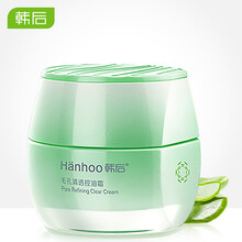 補水保濕清爽乳液