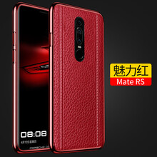 簡高（Geertgao） MATers保時捷 手機殼/保護套